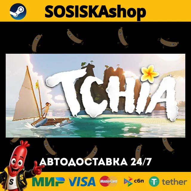 Tchia + ВЫБОР РЕГИОНА STEAM