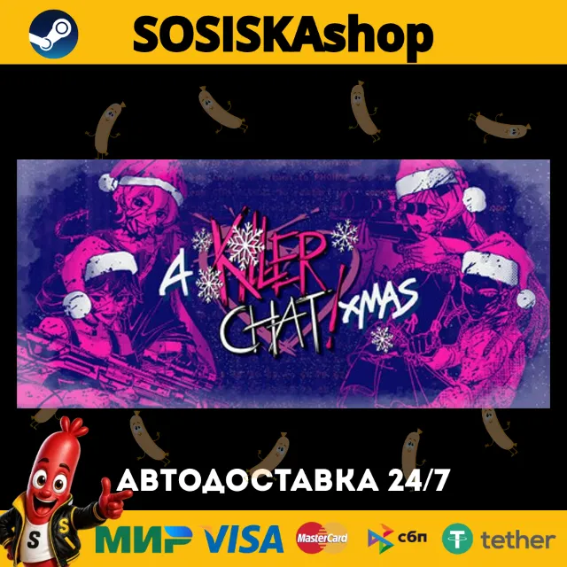 A Killer Chat! Christmas + ВЫБОР РЕГИОНА STEAM