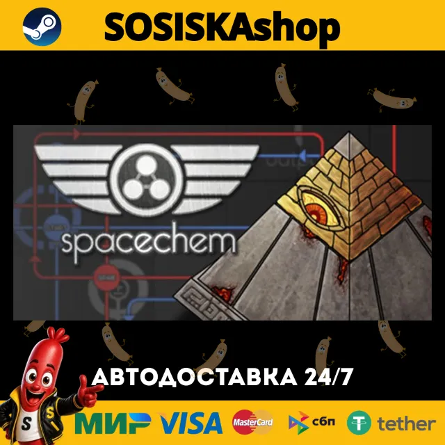 SpaceChem + ВЫБОР РЕГИОНА STEAM