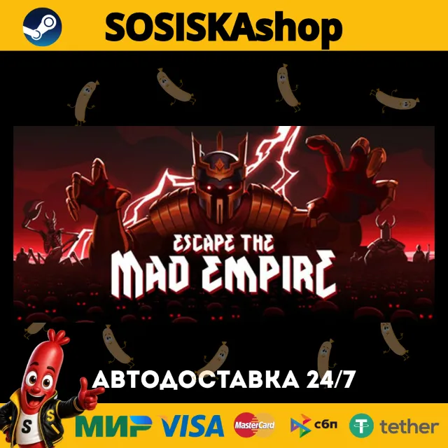 Escape The Mad Empire + ВЫБОР РЕГИОНА STEAM