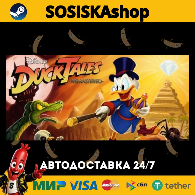 DuckTales: Remastered + ВЫБОР РЕГИОНА STEAM