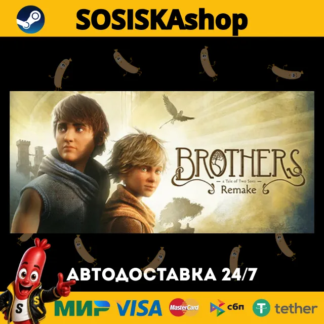 Brothers: A Tale of Two Sons Remake + ВЫБОР РЕГИОНА STEAM