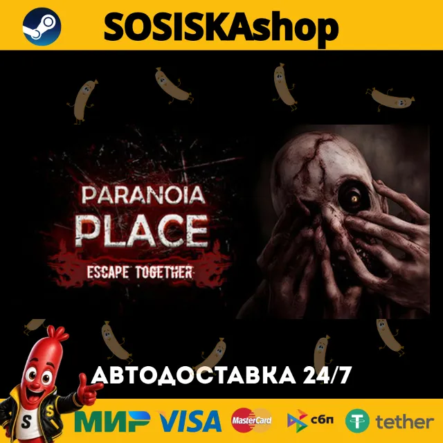 PARANOIA PLACE + ВЫБОР РЕГИОНА STEAM