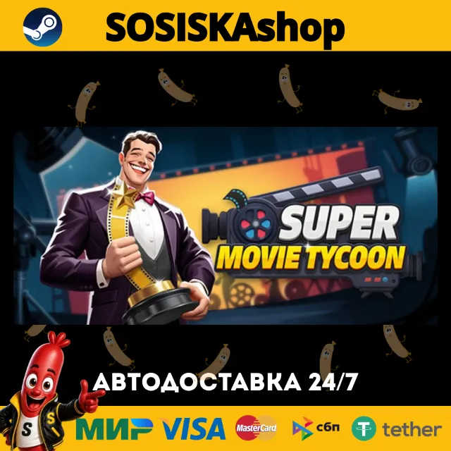 Super Movie Tycoon + ВЫБОР РЕГИОНА STEAM