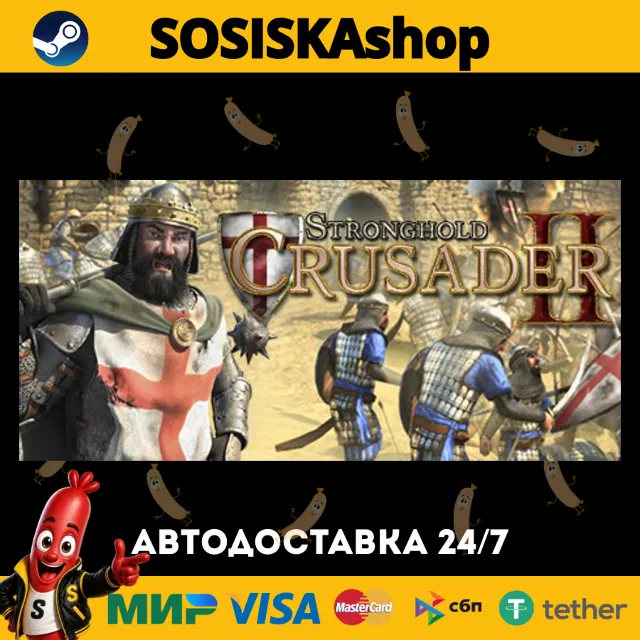 Stronghold Crusader 2 + ВЫБОР РЕГИОНА STEAM