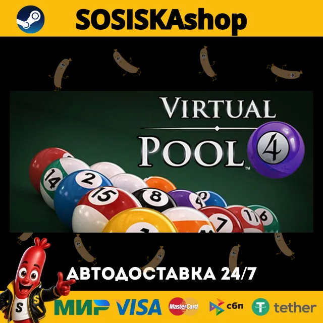 Virtual Pool 4 + ВЫБОР РЕГИОНА STEAM
