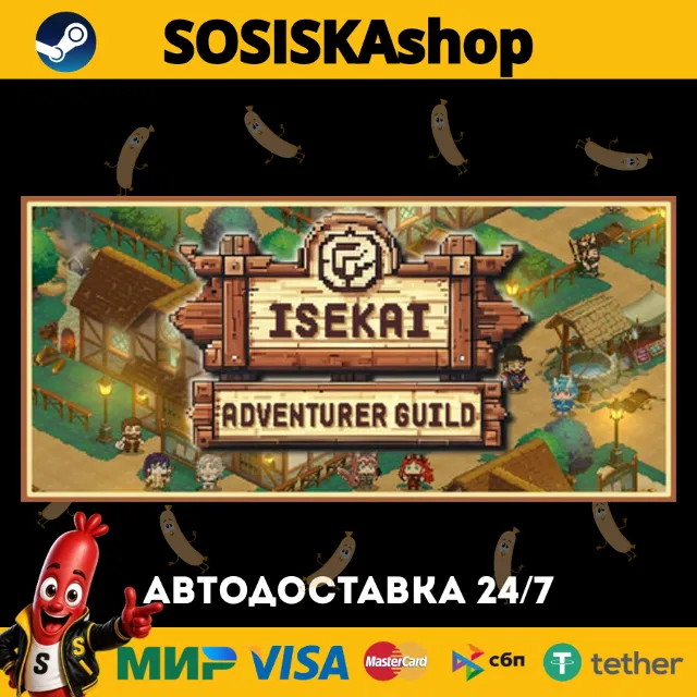 Isekai Adventurer Guild + ВЫБОР РЕГИОНА STEAM
