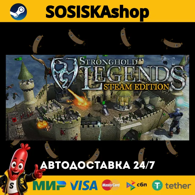 Stronghold Legends: Steam Edition + ВЫБОР РЕГИОНА STEAM
