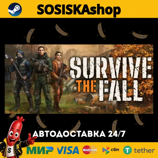 Survive the Fall + ВЫБОР РЕГИОНА STEAM