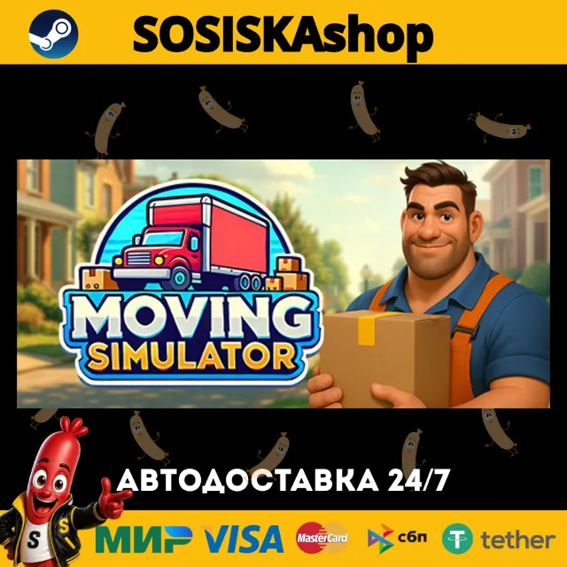 Moving Simulator + ВЫБОР РЕГИОНА STEAM