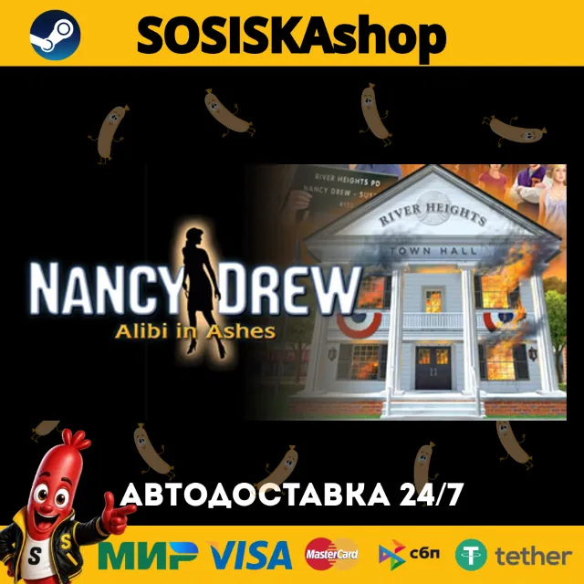 Nancy Drew®: Alibi in Ashes + ВЫБОР РЕГИОНА STEAM
