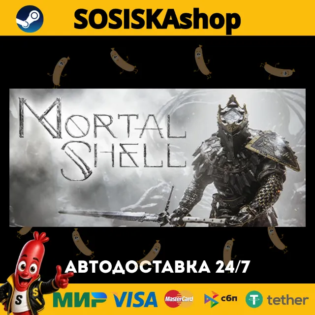 Mortal Shell + ВЫБОР РЕГИОНА STEAM