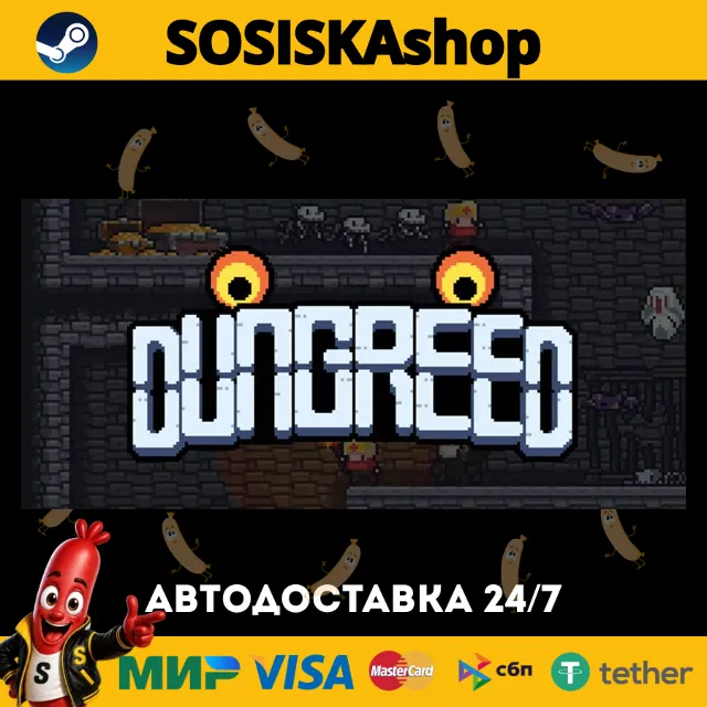 Dungreed + ВЫБОР РЕГИОНА STEAM