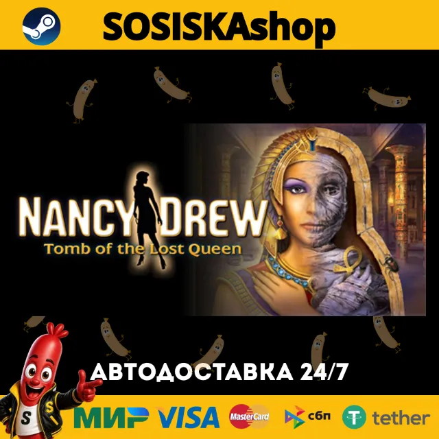 Nancy Drew®: Tomb of the Lost Queen + ВЫБОР РЕГИОНА STEAM
