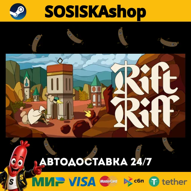 Rift Riff + ВЫБОР РЕГИОНА STEAM