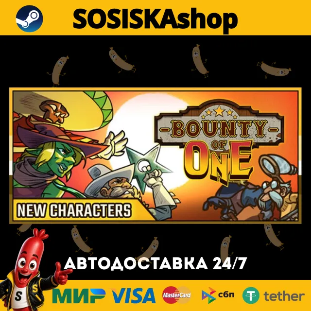Bounty of One + ВЫБОР РЕГИОНА STEAM