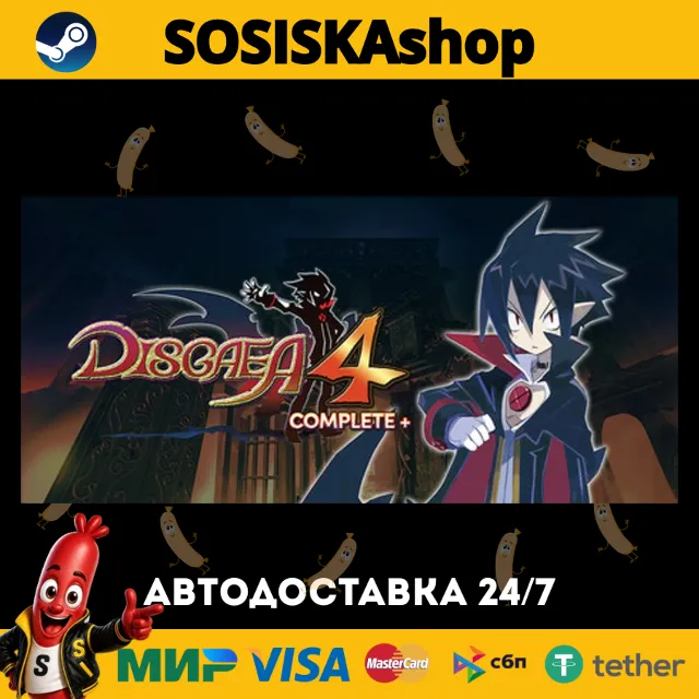 Disgaea 4 Complete+ + ВЫБОР РЕГИОНА STEAM