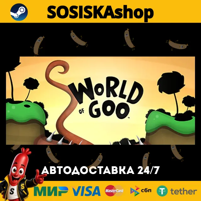 World of Goo + ВЫБОР РЕГИОНА STEAM