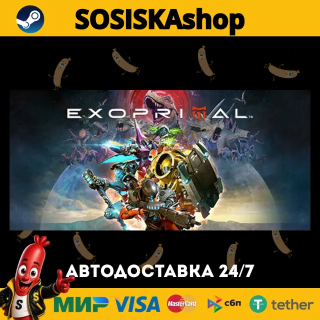 Exoprimal + ВЫБОР РЕГИОНА STEAM