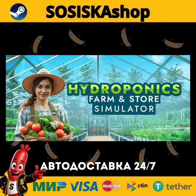 Hydroponics Farm &amp; Store Simulator + ВЫБОР РЕГИОНА STEAM