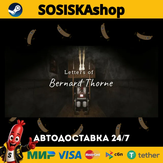 Letters of Bernard Thorne + ВЫБОР РЕГИОНА STEAM