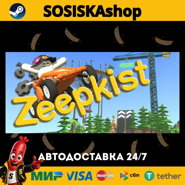 Zeepkist + ВЫБОР РЕГИОНА STEAM