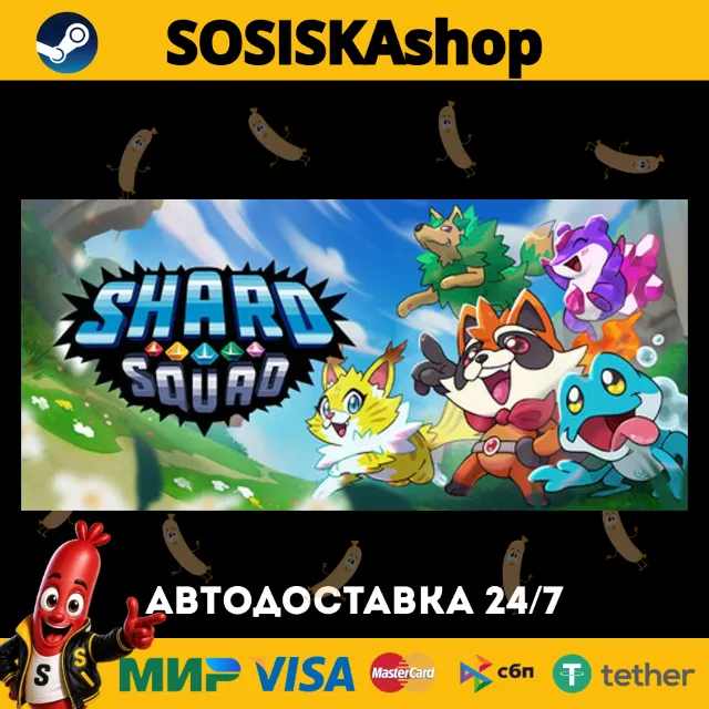 Shard Squad + ВЫБОР РЕГИОНА STEAM