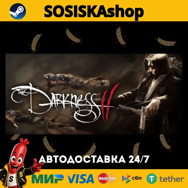The Darkness II + ВЫБОР РЕГИОНА STEAM