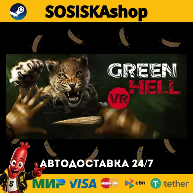 Green Hell VR + ВЫБОР РЕГИОНА STEAM