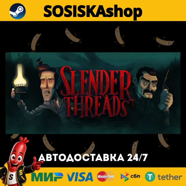 Slender Threads + ВЫБОР РЕГИОНА STEAM