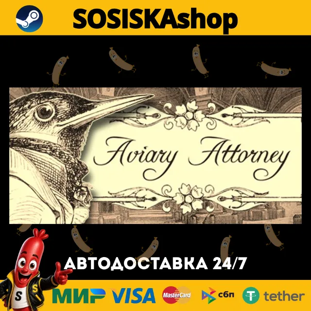 Aviary Attorney + ВЫБОР РЕГИОНА STEAM