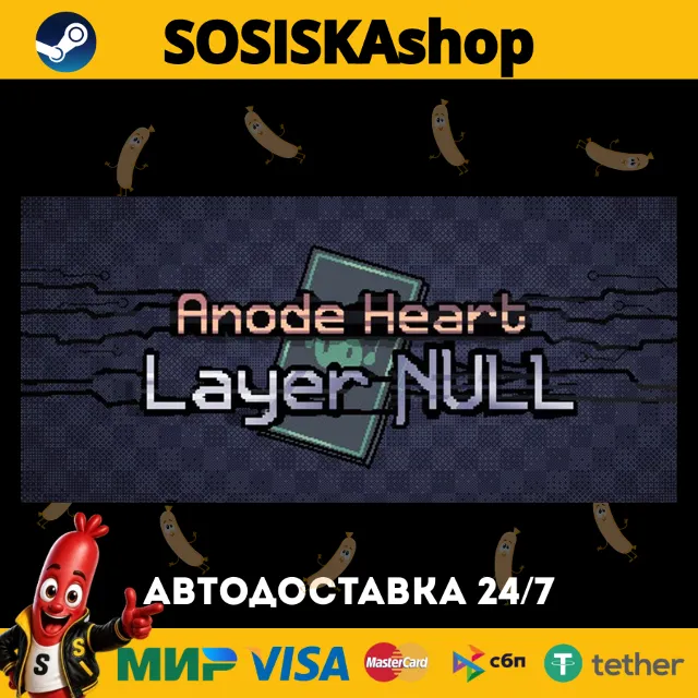 Anode Heart: Layer Null + ВЫБОР РЕГИОНА STEAM