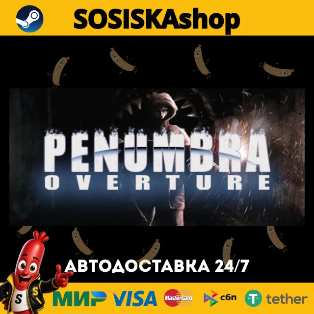 Penumbra Overture + ВЫБОР РЕГИОНА STEAM