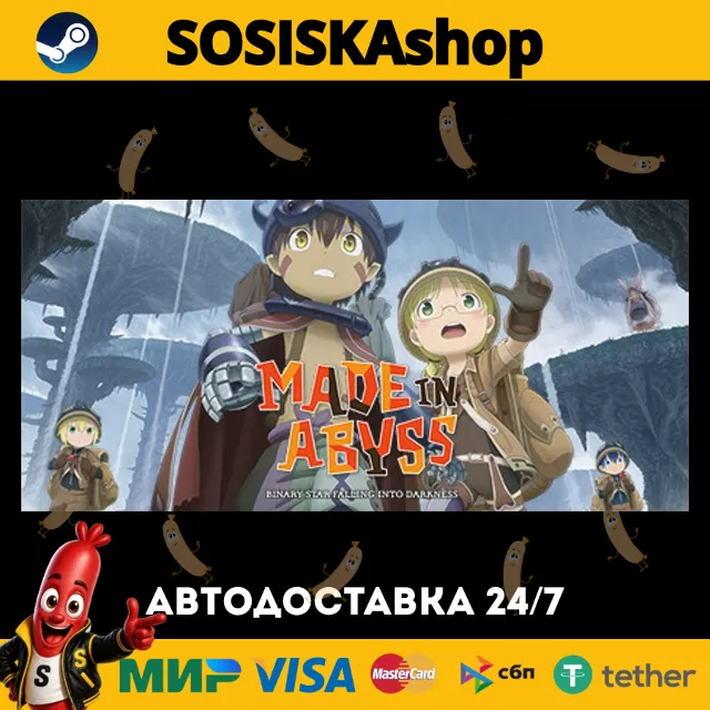 Made in Abyss: Binary Star Falling into Darkness + ВЫБОР РЕГИОНА STEAM