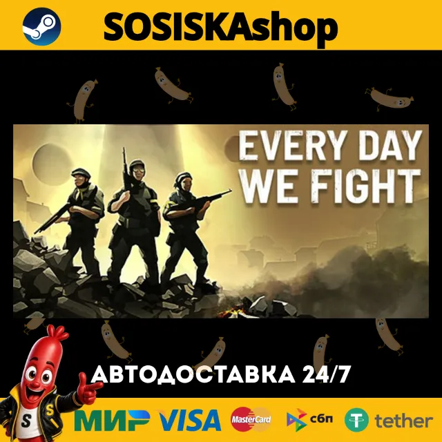 Every Day We Fight + ВЫБОР РЕГИОНА STEAM