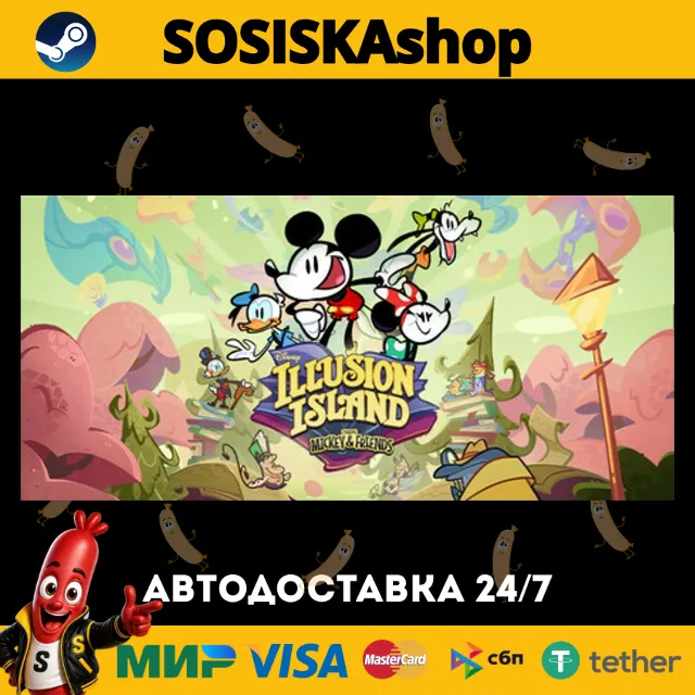 Disney Illusion Island Starring Mickey and Friends + ВЫБОР РЕГИОНА STEAM