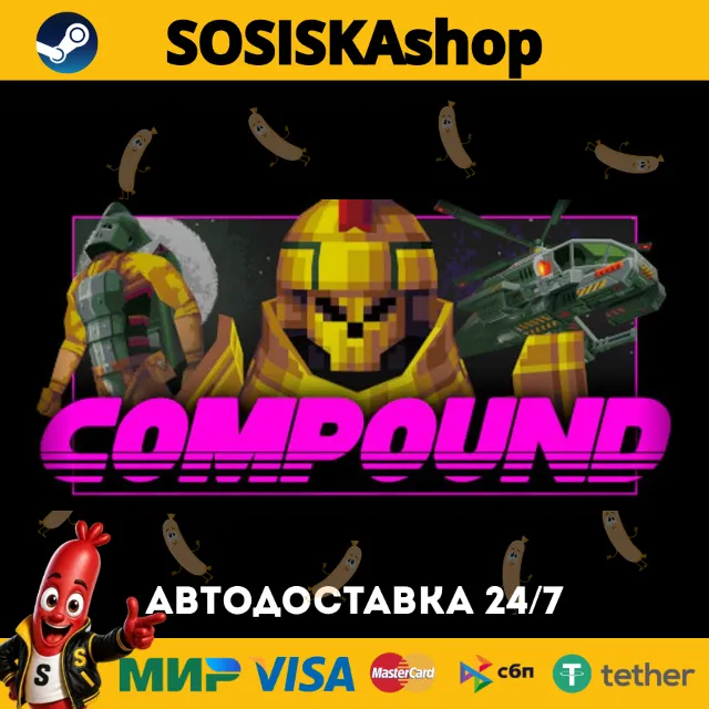COMPOUND + ВЫБОР РЕГИОНА STEAM