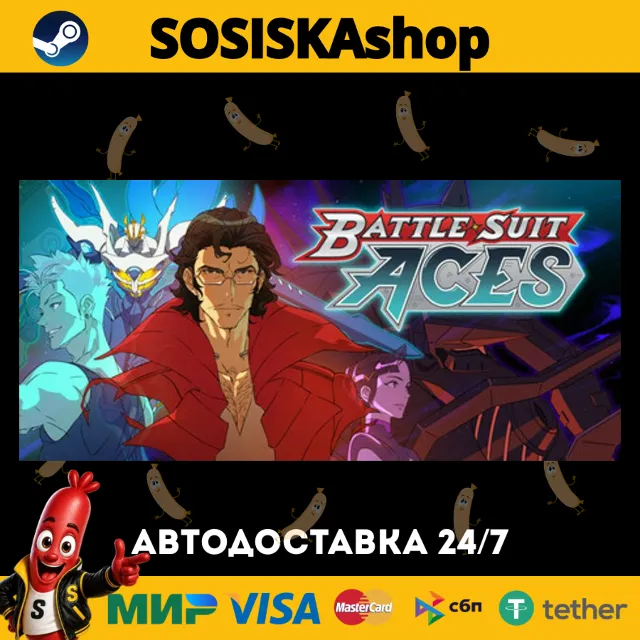 Battle Suit Aces + ВЫБОР РЕГИОНА STEAM