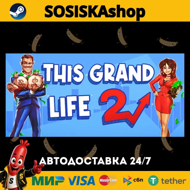 This Grand Life 2 + ВЫБОР РЕГИОНА STEAM