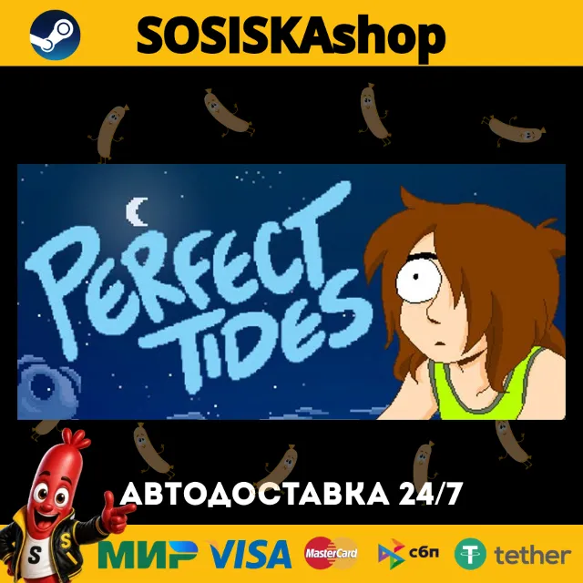 Perfect Tides + ВЫБОР РЕГИОНА STEAM