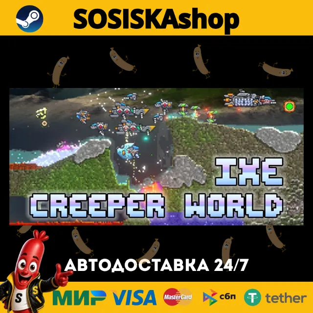 Creeper World IXE + ВЫБОР РЕГИОНА STEAM