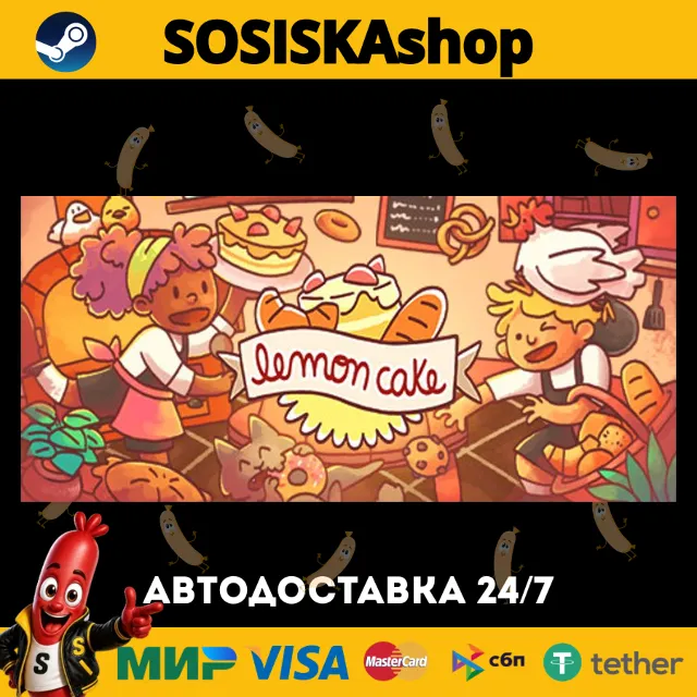 Lemon Cake + ВЫБОР РЕГИОНА STEAM