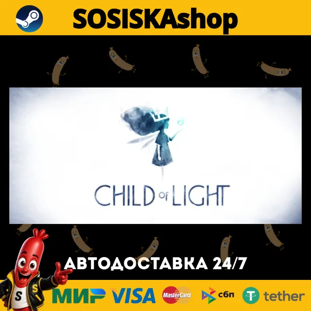 Child of Light + ВЫБОР РЕГИОНА STEAM