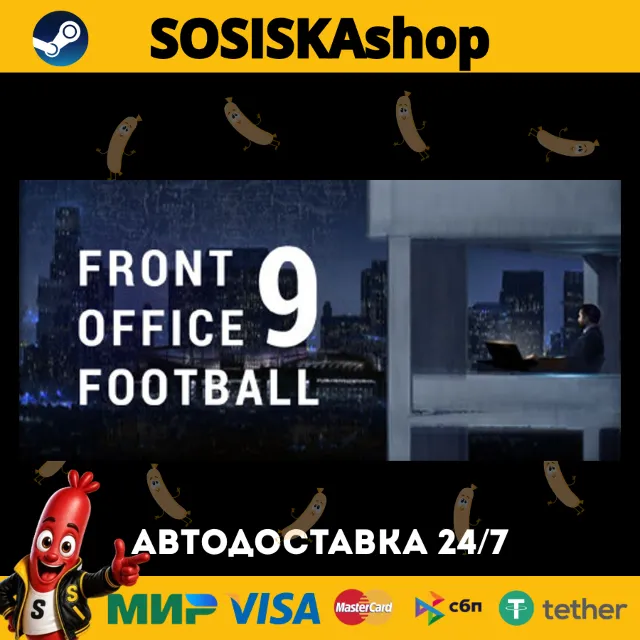 Front Office Football Nine + ВЫБОР РЕГИОНА STEAM