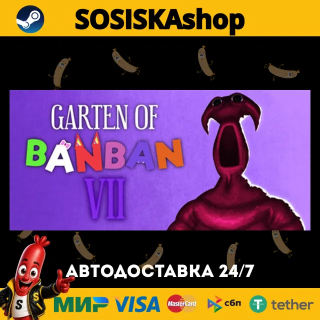 Garten of Banban 7 + ВЫБОР РЕГИОНА STEAM