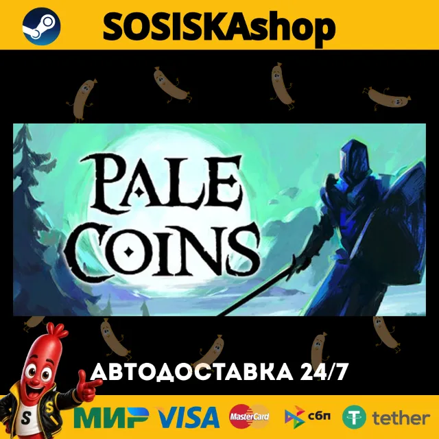 Pale Coins + ВЫБОР РЕГИОНА STEAM