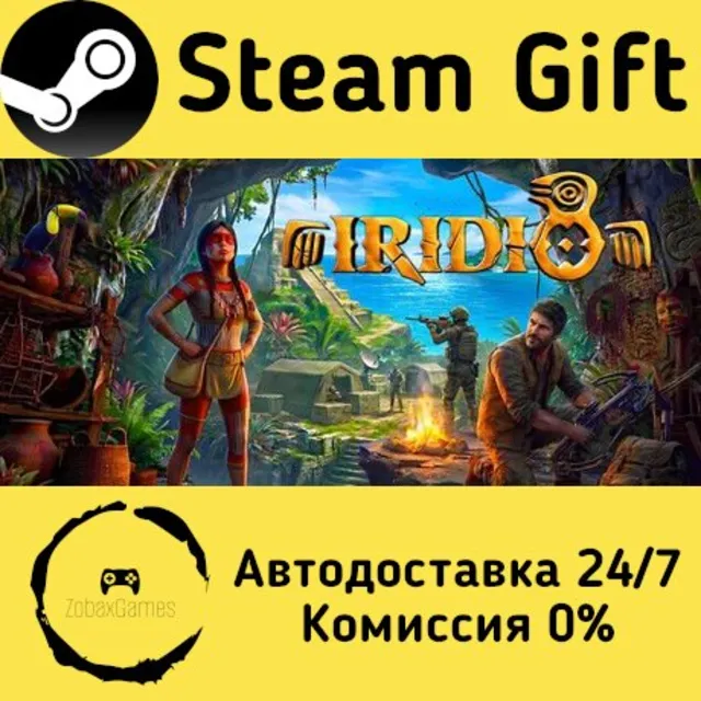 🚀 Iridio 🤖 Steam Gift Россия ⚡ мгновенно