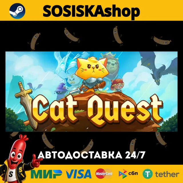 Cat Quest + ВЫБОР РЕГИОНА STEAM