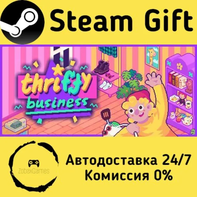 🚀 Thrifty Business 🤖 Steam Gift Россия ⚡ мгновенно