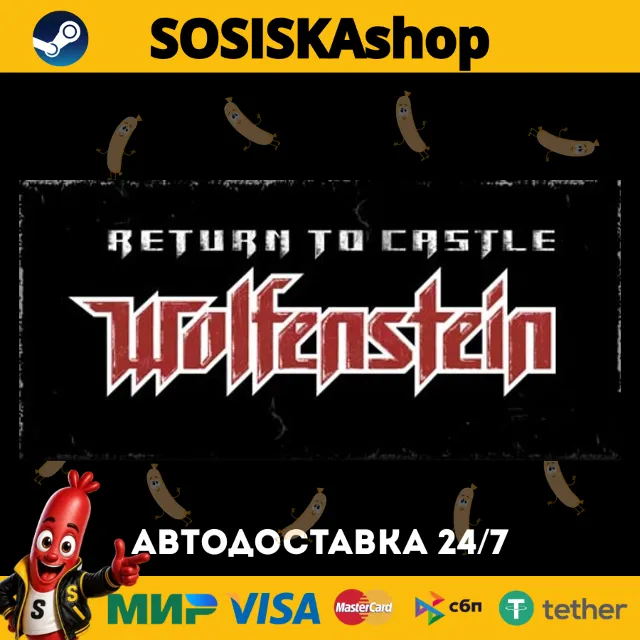 Return to Castle Wolfenstein + ВЫБОР РЕГИОНА STEAM